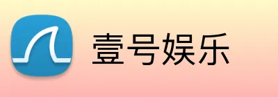 壹号娱乐 Logo